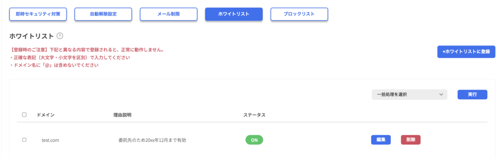 共有しっぱなしを防ぐ!Googleドライブ共有期間の設定方法