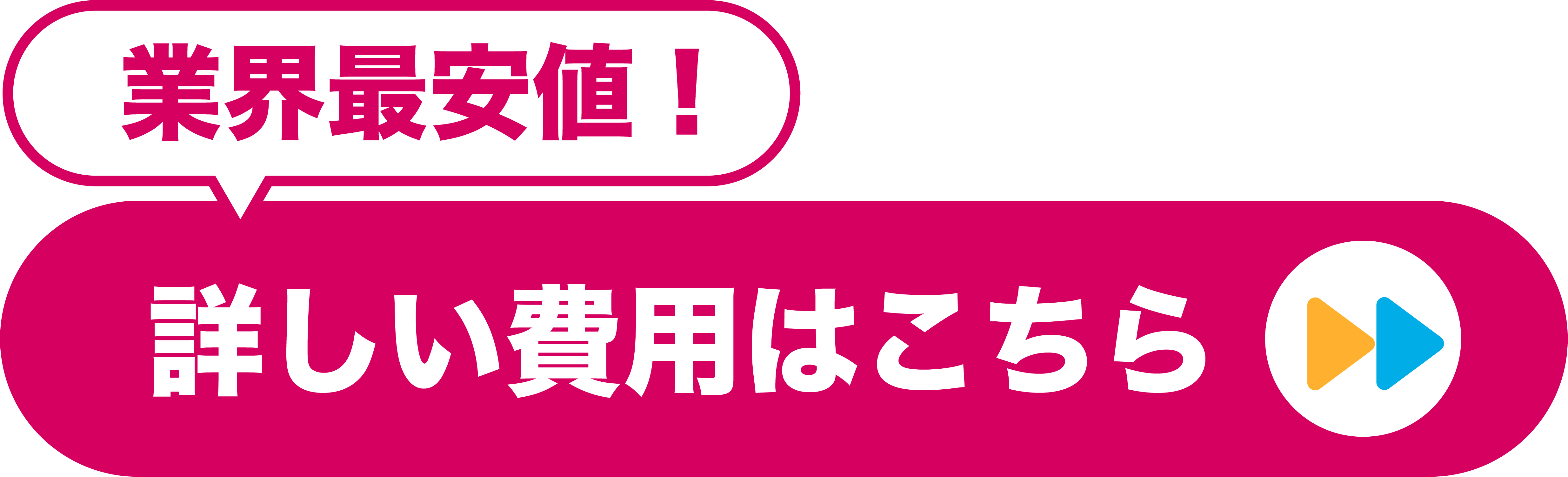 資料ダウンロード