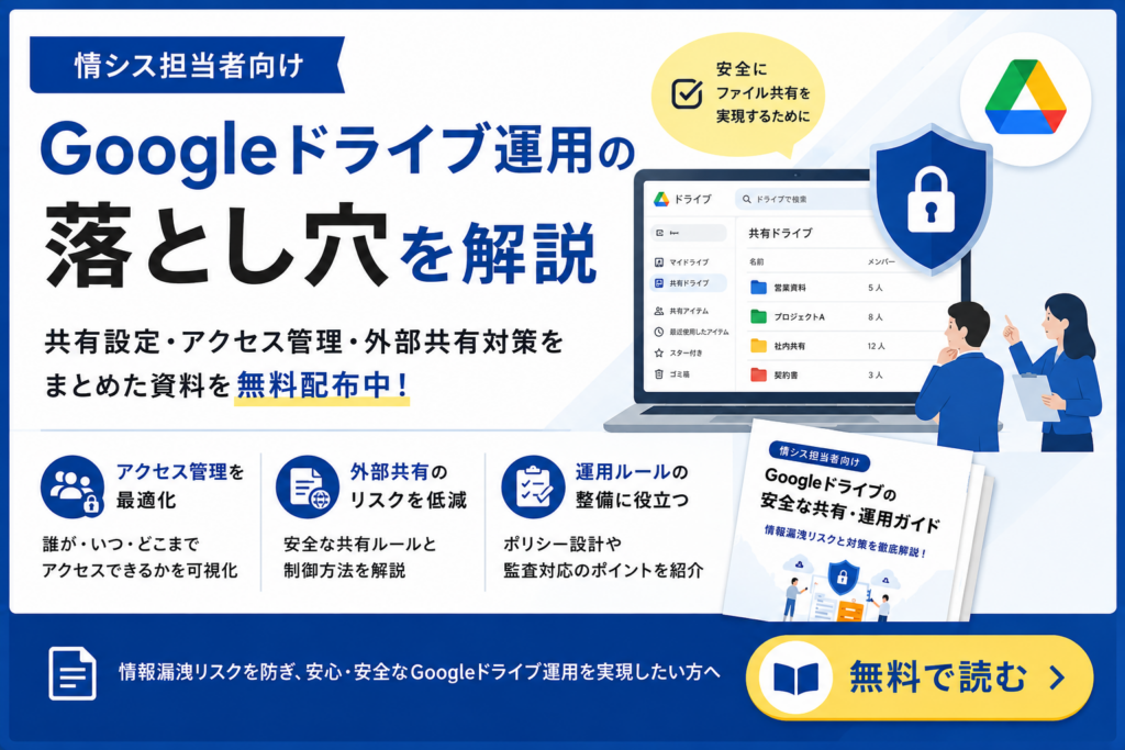 DriveChecker資料ダウンロードバナー